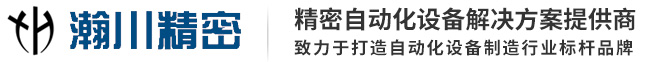 重慶秦石機(jī)械有限公司